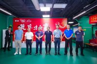 “缘结国球•敢乒才会赢”