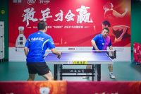 “缘结国球•敢乒才会赢”