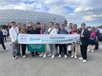 海信设计师助威团见证安联球场狂欢时刻，欧洲杯揭幕战德国5:1大胜苏格兰