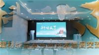 科顺建材新品发布暨技术巡回交流会首站（南昌站）圆满落幕！