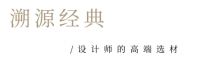 能强瓷砖条纹洞石丨以自然质感,创造极致之美!