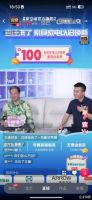 每日看点 | 欧派家居宣布十亿补贴政策；居然之家董事长直播IP首日观看增长 65%；三棵树新增1.3亿担保；皇朝家居召开股东大会；东芝家电计划裁员5千人