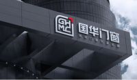 国华门窗荣获中国绿色建材产品认证及科技创新价值典范双重荣誉