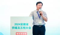 阿尔莎娜净水亮相 2024安徽省供暖及五恒大会