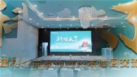 科顺建材新品发布暨技术巡回交流会首站圆满落幕！