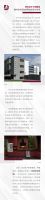 崔树、朱海博、周游集结“设计上海”, 跨时空对话包豪斯的起源与传承!