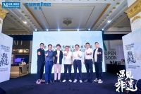 遇见非遗｜“中华优秀传统文化传承与创新暨非遗保护实践高端对话”圆满举行