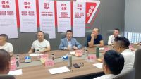 佛山市门窗行业协会第三次工作组会议圆满落幕