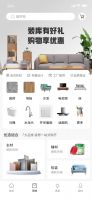 装库科技X快手理想家｜项目专属商城全新上线，打造楼盘专属AI高科技