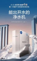 6·18购物狂欢，强烈向你种草这款净水机