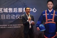 领先创·赋新能 | 威亚森门窗区域售后服务中心启动仪式圆满成功