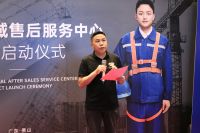 领先创·赋新能 | 威亚森门窗区域售后服务中心启动仪式圆满成功
