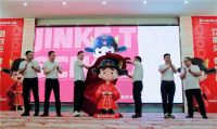 「金科状元」IP发布会圆满成功！正式开启金科瓷砖新时代