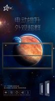 门窗十大品牌星派门窗|新品来袭，智能科技打造未来家居