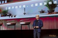 从“心”开始:FotileStyle发布首款产品慕士塔格系列 引领智慧全屋高定