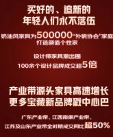 京东家具618“全家桶”热销 芝华仕零靠墙功能沙发成交额增长超8倍