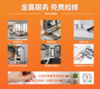 金地智慧服务响应“以旧换新”政策，千万补贴物业费