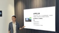 2024明窗门窗上海培训会-