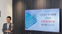 2024明窗门窗上海培训会-