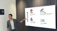 2024明窗门窗上海培训会-