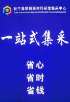 行业合作达新高度！首届长三角床垫新材料展会完美落幕！