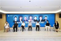 以旧换新 惠达万家|中国原点新城以旧换新项目启动大会暨推动大家居行业发展论坛盛大举办！