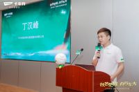 千年舟第一届花色及应用设计大赛高校宣讲会在华南农业大学荣耀启幕