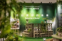 科勒KOHLER 携手《IDEAT理想家》亮相设计上海 构建可持续生态空间 许以更好的未来