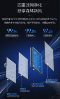夏至高温至，新一代空调TCL小蓝翼P7新风空调守护全家的智慧健康