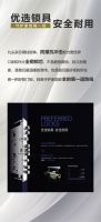 升达集团新品上市，宇赫长门震撼亮相！
