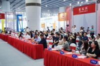 2024中国瓷砖设计与工艺创新论坛暨陶业新质杯颁奖典礼成功举行