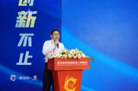 2024中国瓷砖设计与工艺创新论坛暨陶业新质杯颁奖典礼成功举行