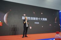 2024中国瓷砖设计与工艺创新论坛暨陶业新质杯颁奖典礼成功举行