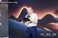 坚守·智变·向新丨海信日立装企联盟CEO发展大会圆满举办！