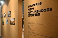 挪威建筑主题展《迈向新自然》亮相2024设计上海