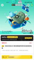 探索综艺营销新姿势 林氏家居携手《快乐老友记2》用‘快乐’重新定义家居消费体验
