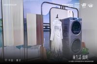 高端面料都能洗！卡萨帝洗衣机为郭若天打造“穿衣自由”