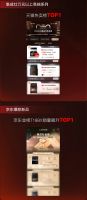 618购物盛宴 火星人集成灶热销引领集成灶发展新方向