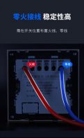2024年家的重磅新品：V90系列智能开关！