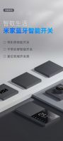 2024年家的重磅新品：V90系列智能开关！