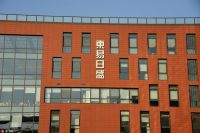 每日看点 | 居然之家公布扩张计划、海外布局；尚品宅配加速出海；东易日盛财务总监李双侠辞职；佛山26家陶企被罚；网红家具品牌Cabana广州门店关闭