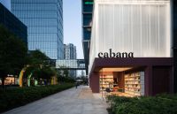 每日看点 | 居然之家公布扩张计划、海外布局；尚品宅配加速出海；东易日盛财务总监李双侠辞职；佛山26家陶企被罚；网红家具品牌Cabana广州门店关闭