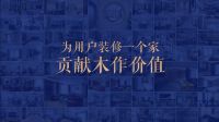 诗意回归，奢感自生！梦天木作携新品亮相中国建博会