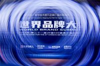 品牌荣誉 | 再攀新高，新中源陶瓷2024品牌价值评估511.28亿元！