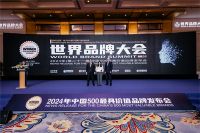 品牌荣誉 | 再攀新高，新中源陶瓷2024品牌价值评估511.28亿元！