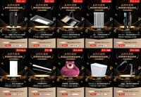 京东“家电家居年中新品金榜”揭晓 三大消费新趋势引领未来家居生活