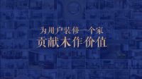 设计美学×跨界社交×色彩趋势，潮见生活丨梦天木作×中国建博会（广州）