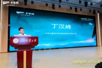 千年舟第一届花色及应用设计大赛高校宣讲会于西南林业大学成功举行