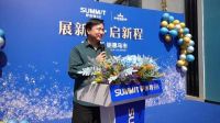 展新貌·启新程|萨米特瓷砖乌鲁木齐旗舰店盛大开业