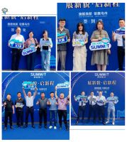 展新貌·启新程|萨米特瓷砖乌鲁木齐旗舰店盛大开业